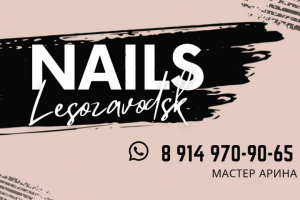 Nails Lesozavodsk