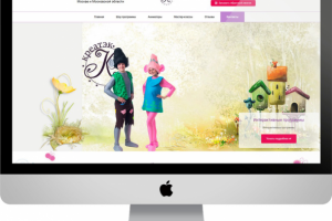 Организация детских праздников