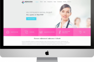 Частная клиника неврологии в Москве