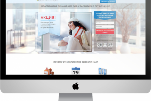 Пластиковые окна и двери от компании "Бам-бук"