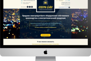 Магазин электротехнической продукции