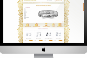 Магазин ювелирных изделий "Золотой Телец"