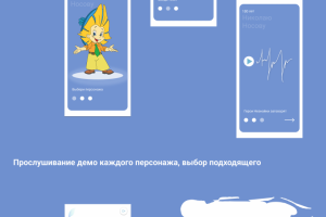 Приложение в рамках хакатона для выставки ЭКСМО