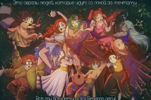 Комикс с монологом (10)