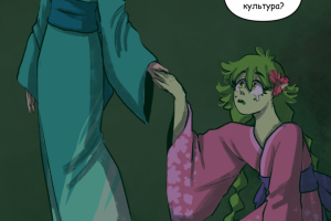 Комикс-приглашение на фестиваль (2)