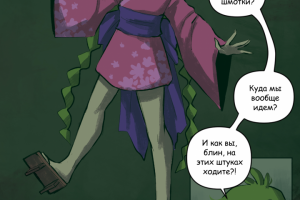 Комикс-приглашение на фестиваль (1)