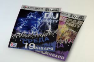 Работа 2949993