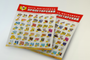 Работа 2957636