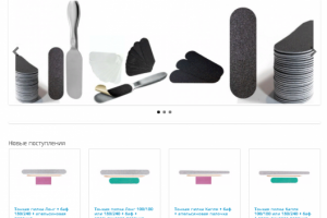 Интернет-магазин сменных файлов 5000 руб.