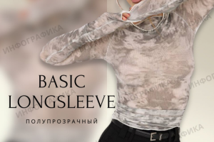 Оформление главного слайда на МП