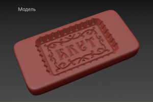 Модель пряничной формы для изготовления на станке с ЧПУ