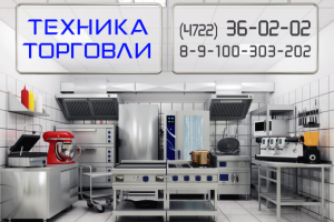 Баннер на фургон