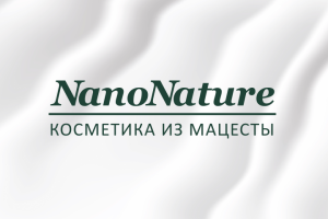 Логотип для косметического бренда NanoNature