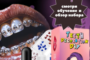 карточка для вб товара