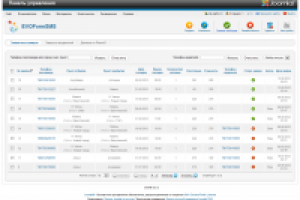 Компонент и модуль «EVOFormSMS» - админ (Заявки пассажиров)
