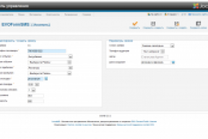 Компонент и модуль «EVOFormSMS» - админ (ред-ие записи)