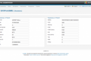 Компонент и модуль «EVOFormSMS» - админ (просмотр Planet3)