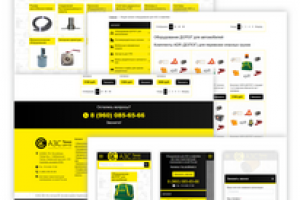 АЗСТехноЦентр