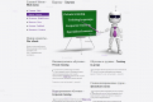 «Dialog Language school» (стр. - Курсы)