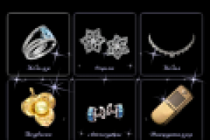 «Византия»