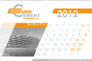 Календарь «Евроцемент груп 2012»