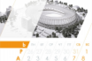 Календарь «Евроцемент груп 2012»