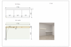 Моделирование стола в существующем помещение