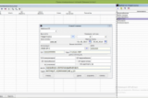Прием коммунальных платежей