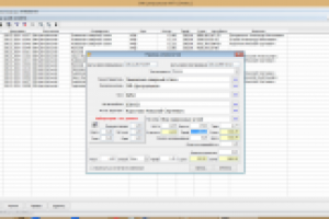 Учет угольной продукции
