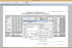 Генератор отчетов