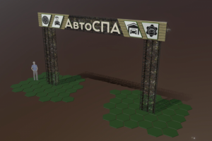 Работа 3766660