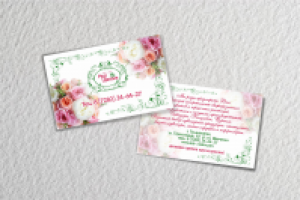 Визитка первая для салона "Мир Цветов"