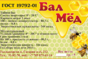 Работа 2443587