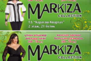 Для Markiza магазина одежды для полных женщин