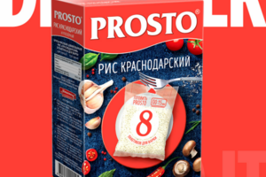 ПРОСТО