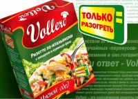 Работа 292734