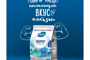 Реклама творога