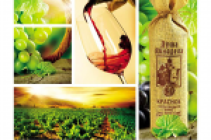 Поставщик вина