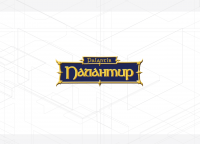 Работа 328222