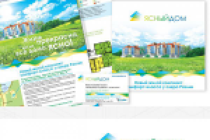 Работа 1015306