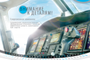 Фотосъемка для календаря