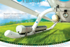 Фотосъемка для календаря