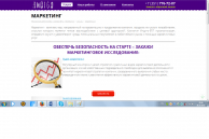 Написание текстов для сайта РА (раздел услуги)