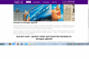 Написание текстов для сайта РА (раздел услуги)