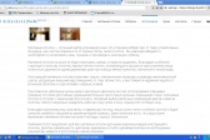 Натяжные потолки на кухне