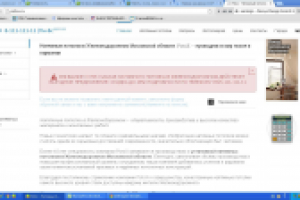 Натяжные потолки в Железнодорожном