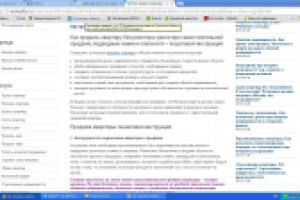 Как самостоятельно продать квартиру