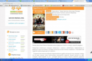 Описание к фильму Вдребезги