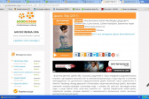 Описание к фильму Джейн Эйр