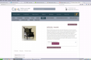 Описание кресел для интернет-магазина мебели